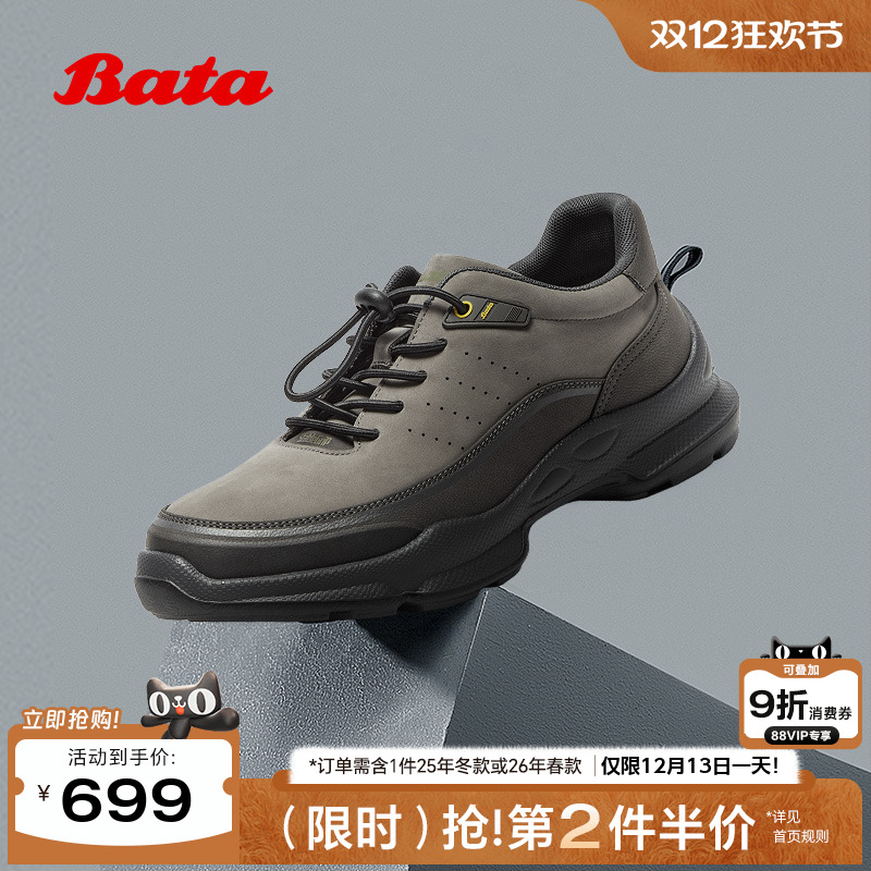 Bata休闲鞋男2026春商场新款厚底透气舒适通勤休闲鞋A1201AM6 - 封面