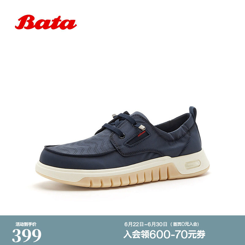 Bata布鞋男2026夏新款休闲百搭日常通勤透气织物厚底单鞋90229BM6