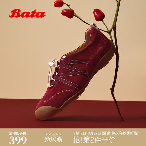 日常通勤时尚百搭运动鞋