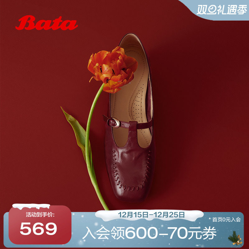 时尚优雅软底羊皮浅口单鞋