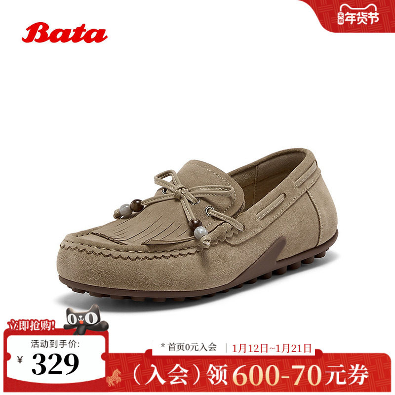 Bata乐福鞋女2025秋商场新款英伦风牛剖皮通勤百搭豆豆鞋73112CA5,女鞋,乐福鞋（豆豆鞋）,淘宝优惠券,粉丝福利购,淘宝优惠卷