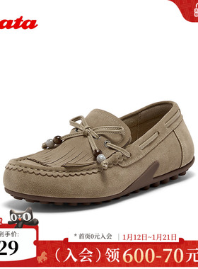 Bata乐福鞋女2025秋商场新款英伦风牛剖皮通勤百搭豆豆鞋73112CA5