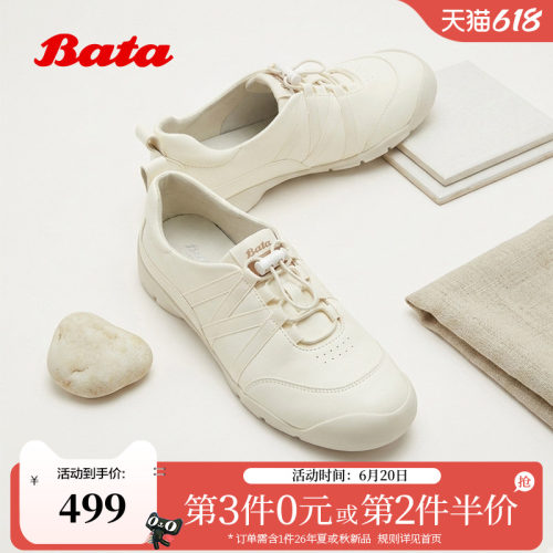 日常休闲户外运动牛皮单鞋