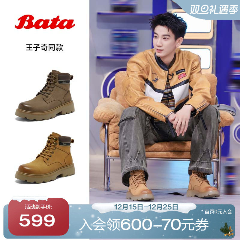 牛皮厚底马丁靴复古大黄靴