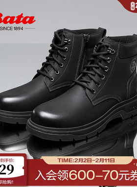 Bata工装靴男男冬季商场牛皮厚底高帮露营通勤马丁靴EVS01DD4