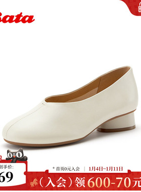 Bata浅口单鞋女2026春季新款优雅简约油蜡粗跟羊皮一脚蹬AAX29AQ6