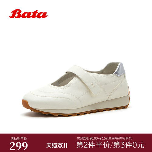 时尚简约舒适牛皮百搭通勤单鞋