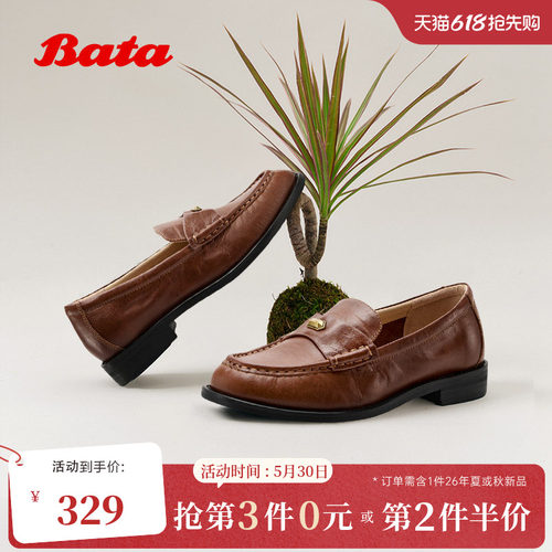 时尚粗跟牛皮乐福鞋