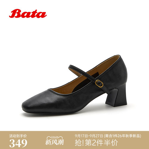 舒适粗跟羊皮浅口单鞋