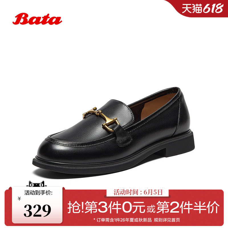 Bata乐福鞋女秋季新款学院英伦风牛皮粗跟通勤单鞋11961CM5