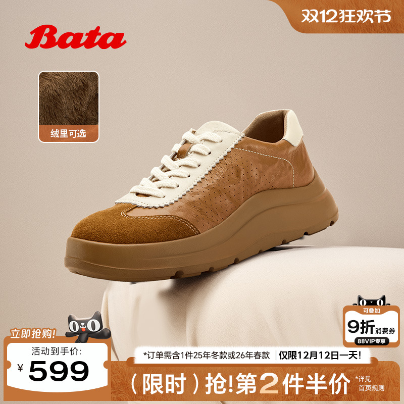 羊皮通勤厚底复古德训运动鞋