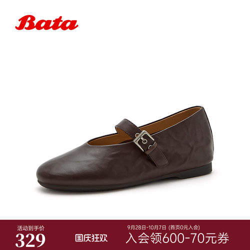 时尚软底羊皮内增高单鞋