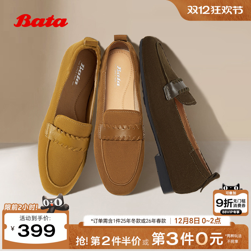 英伦羊皮通勤粗跟软底一脚蹬