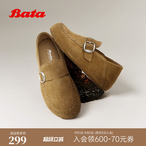 Bata勃肯鞋女2026春季新款时尚百搭舒适通勤牛剖皮单鞋