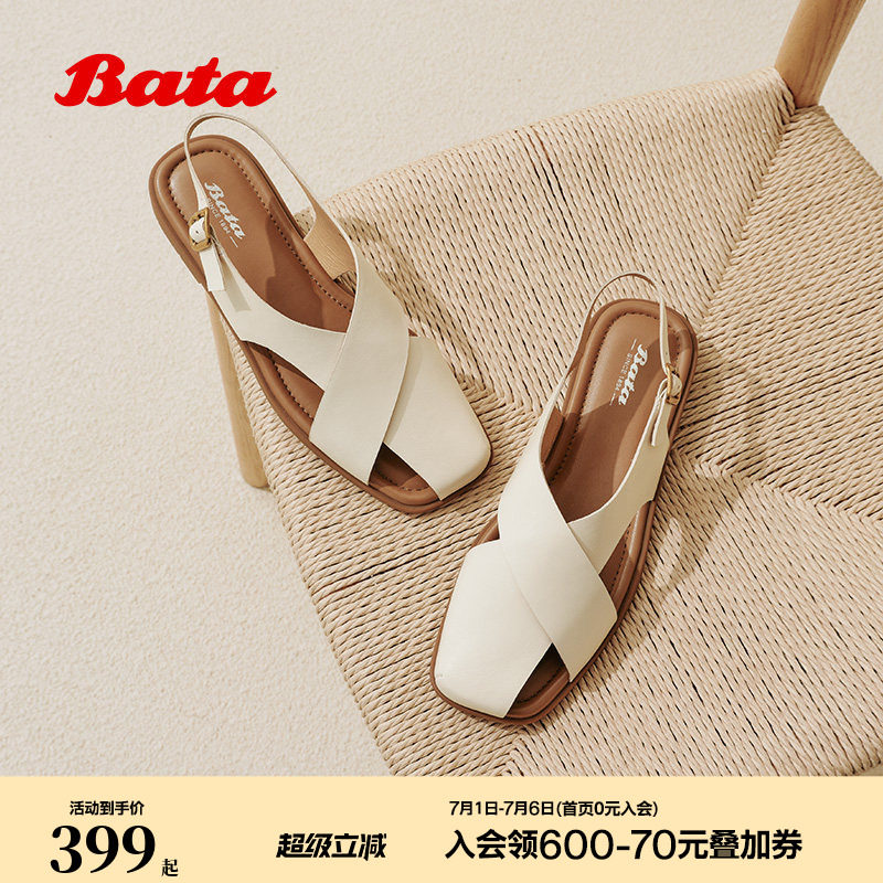 Bata罗马凉鞋女2026夏季商场新款复古罗马风羊皮休闲凉鞋ARP35BL6