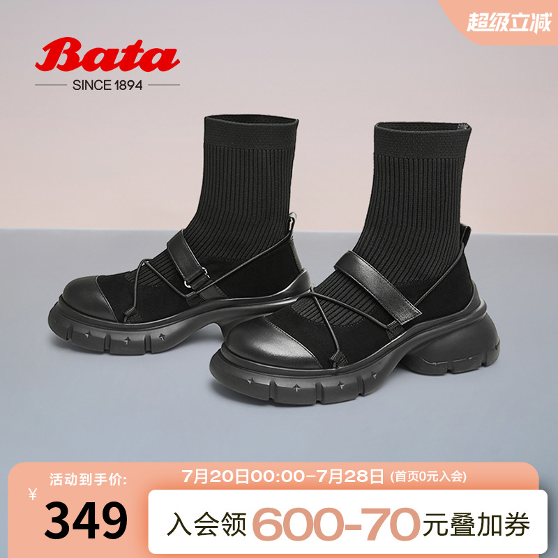 Bata休闲弹力靴女冬季新款通勤百搭粗跟袜靴短筒靴53781DZ4