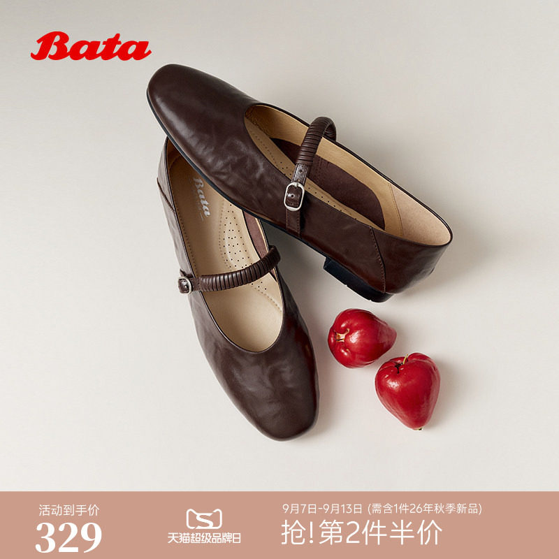 Bata玛丽珍鞋女2026春商场通勤羊皮软底芭蕾舞单鞋图片