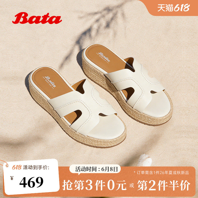 Bata波西米亚一字拖女2026夏商场新款厚底编织风度假拖鞋86017BT6