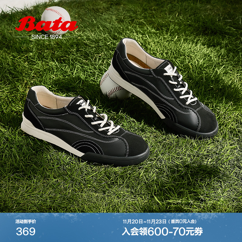 通勤百搭德训软底运动板鞋