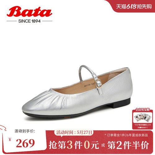 百搭羊皮通勤软底浅口鞋