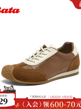 Bata甜栗软酪休闲鞋女2026春新款牛皮通勤复古德训运动鞋50911AM6