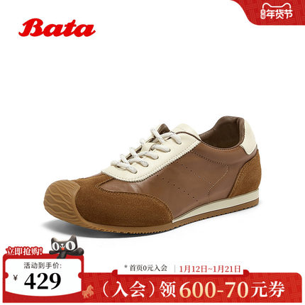 Bata甜栗软酪休闲鞋女2026春新款牛皮通勤复古德训运动鞋50911AM6