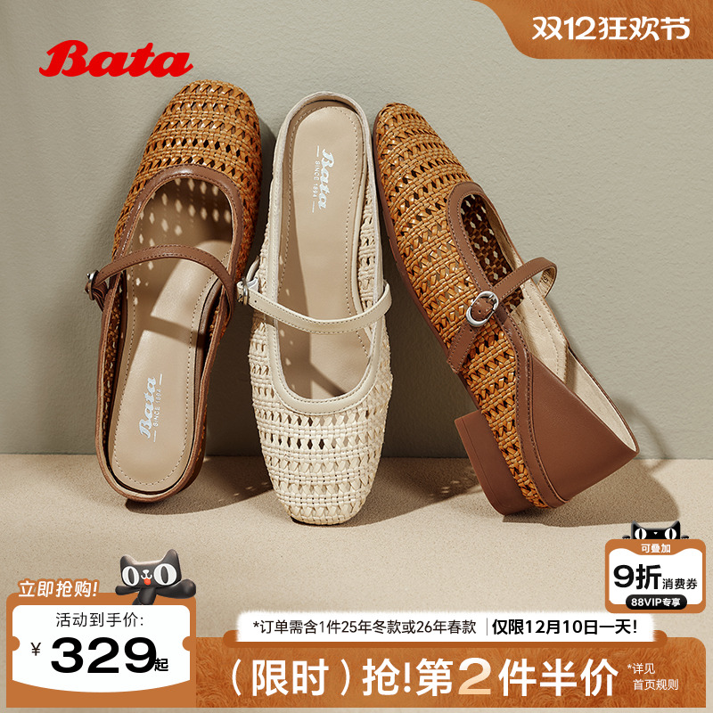 通勤透气淑女浅口单鞋