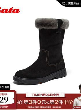 Bata雪地靴女2025冬季新款加绒牛剖皮保暖羊毛厚底雪顶靴AKQ55DS5