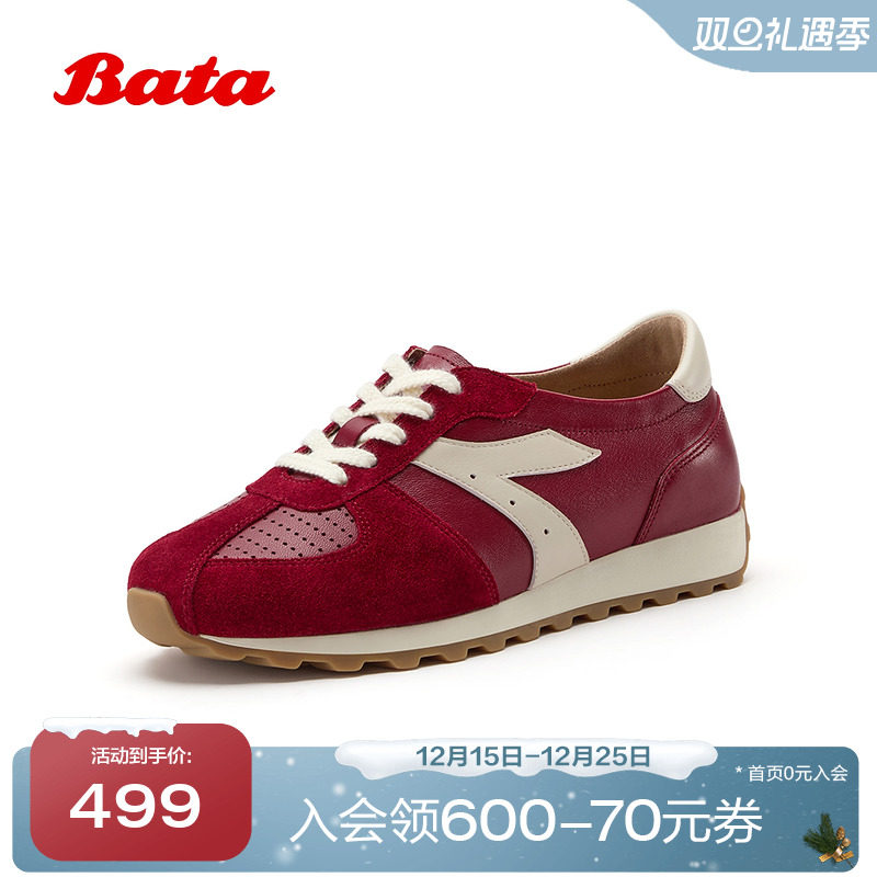 简约透气日常百搭牛皮单鞋