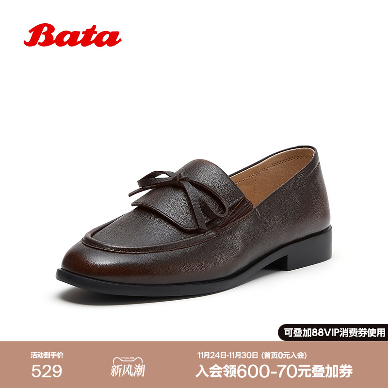 时尚休闲低跟乐福鞋