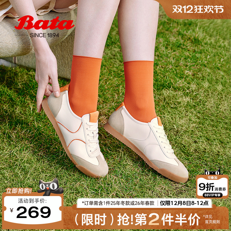 休闲鞋德训鞋BATA运动鞋