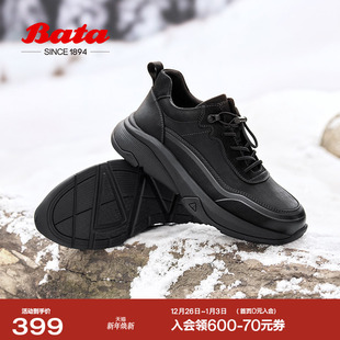 67085DM4 厚底透气舒适牛皮通勤运动鞋 Bata休闲鞋 男冬商场新款