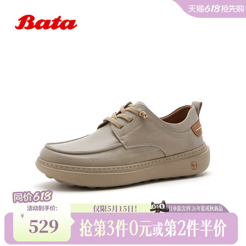 日常通勤厚底牛皮单鞋