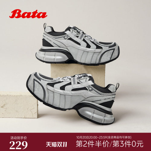 通勤百搭厚底时尚老爹鞋