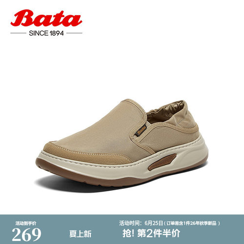 休闲透气舒适厚底百搭一脚蹬