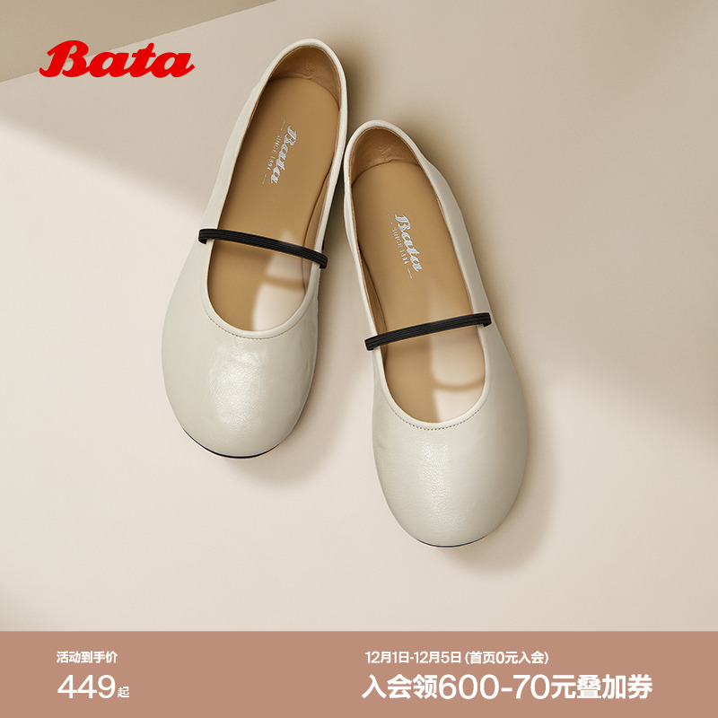 羊皮百搭通勤浅口软底娃娃鞋