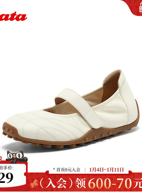 Bata休闲玛丽珍2025秋季商场新款羊皮通勤豆豆底开车鞋ABI10CQ5