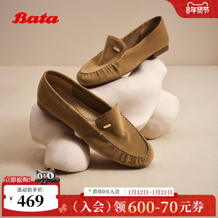 Bata坚果酱乐福2025秋商场新款英伦羊皮通勤女软底一脚蹬AVL59CA5