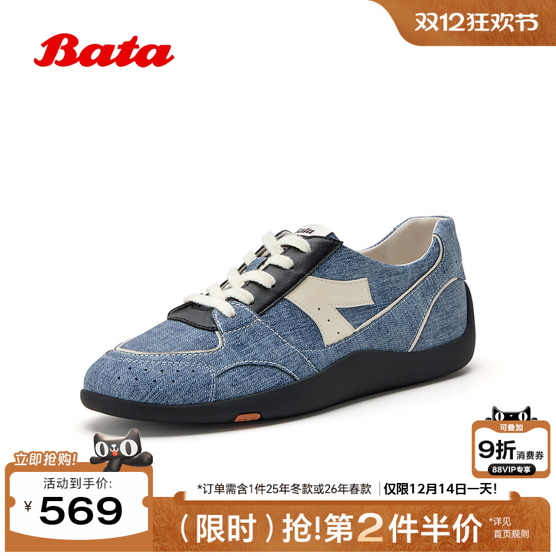 时尚百搭舒适通勤软底休闲单鞋