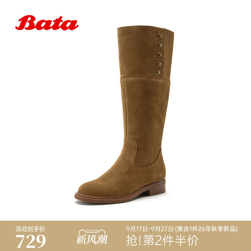 牛皮显瘦长筒翻翻靴牛仔骑士靴