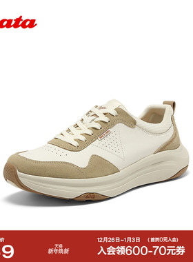 Bata休闲鞋男2025秋新款百搭通勤牛皮潮流复古德训运动鞋FCH04CM5