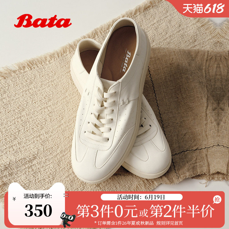 Bata小白鞋女2026春季商场新款日常百搭厚底牛皮休闲鞋UZS03AM6
