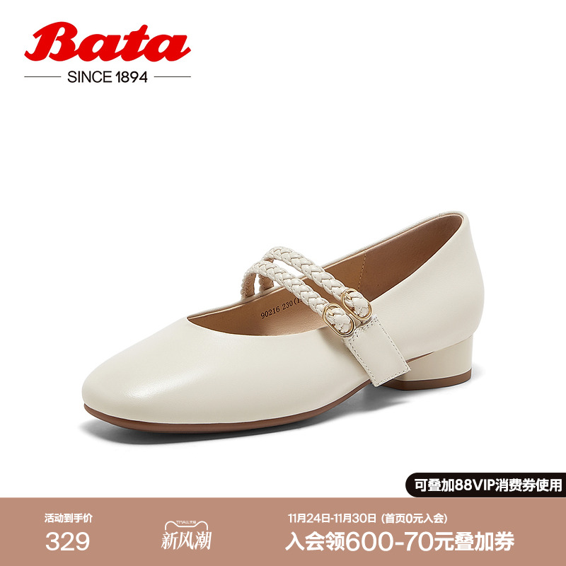 羊皮法式通勤浅口复古单鞋