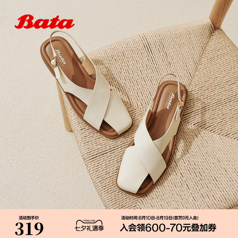Bata罗马凉鞋女2026夏季商场新款复古罗马风羊皮休闲凉鞋ARP35BL6