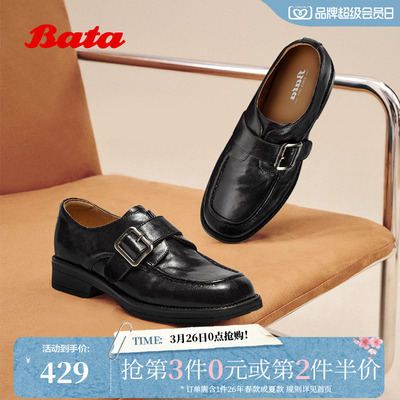 Bata乐福鞋女秋季新款复古英伦风羊皮通勤粗跟单鞋C5563CM5