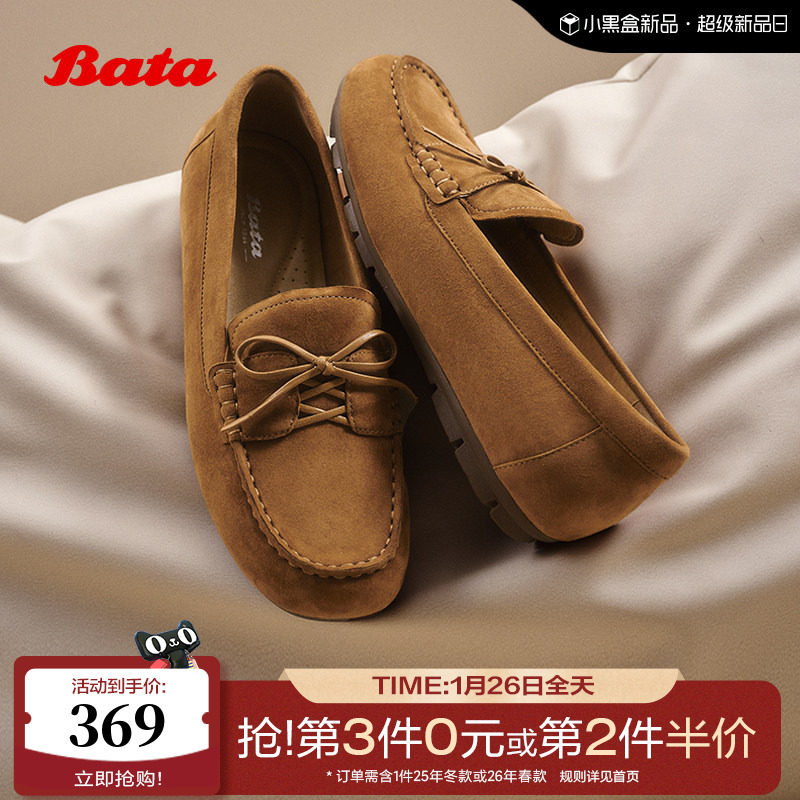 Bata乐福鞋女2025秋商场新款复古英伦风羊皮软底一脚蹬AQQ03CA5,女鞋,乐福鞋（豆豆鞋）,淘宝优惠券,粉丝福利购,淘宝优惠卷