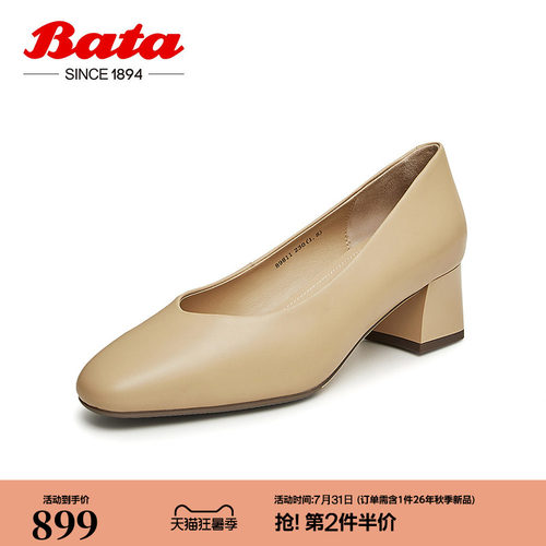 牛皮高跟鞋RED LABEL红标