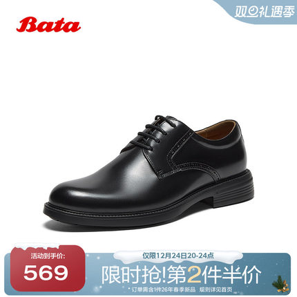 Bata英伦正装皮鞋男2025秋季商场新款牛皮商务通勤德比鞋92A01CM5