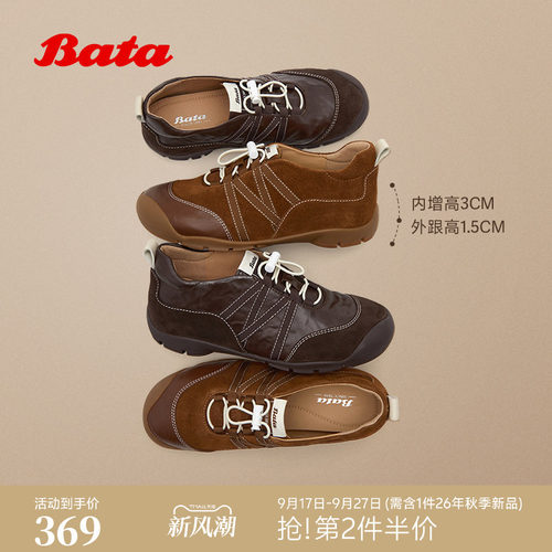 户外运动日常通勤单鞋