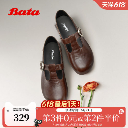 简约风舒适通勤扣带羊皮单鞋